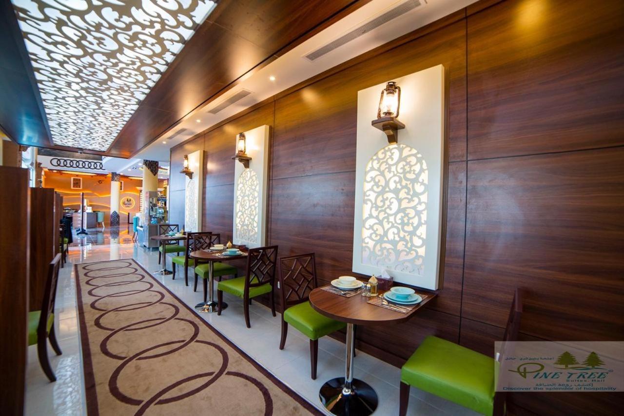 Pinetree Suites Hail Екстериор снимка